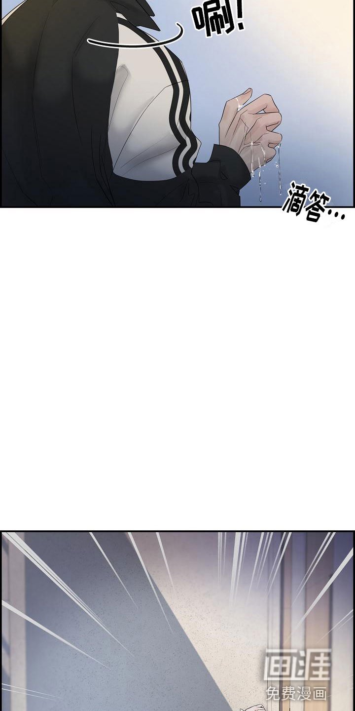 第16章：醉酒