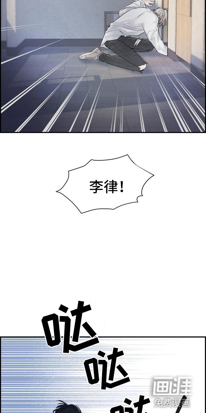 第16章：醉酒