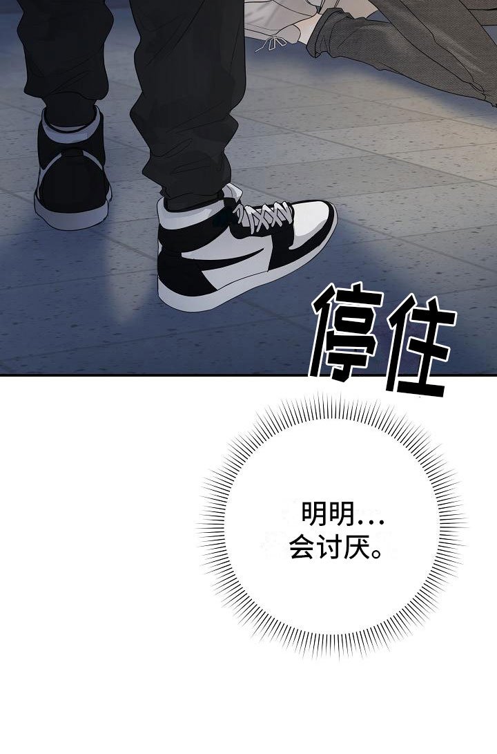 第16章：醉酒