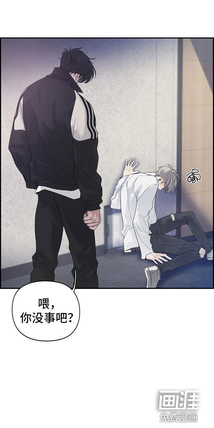 第16章：醉酒
