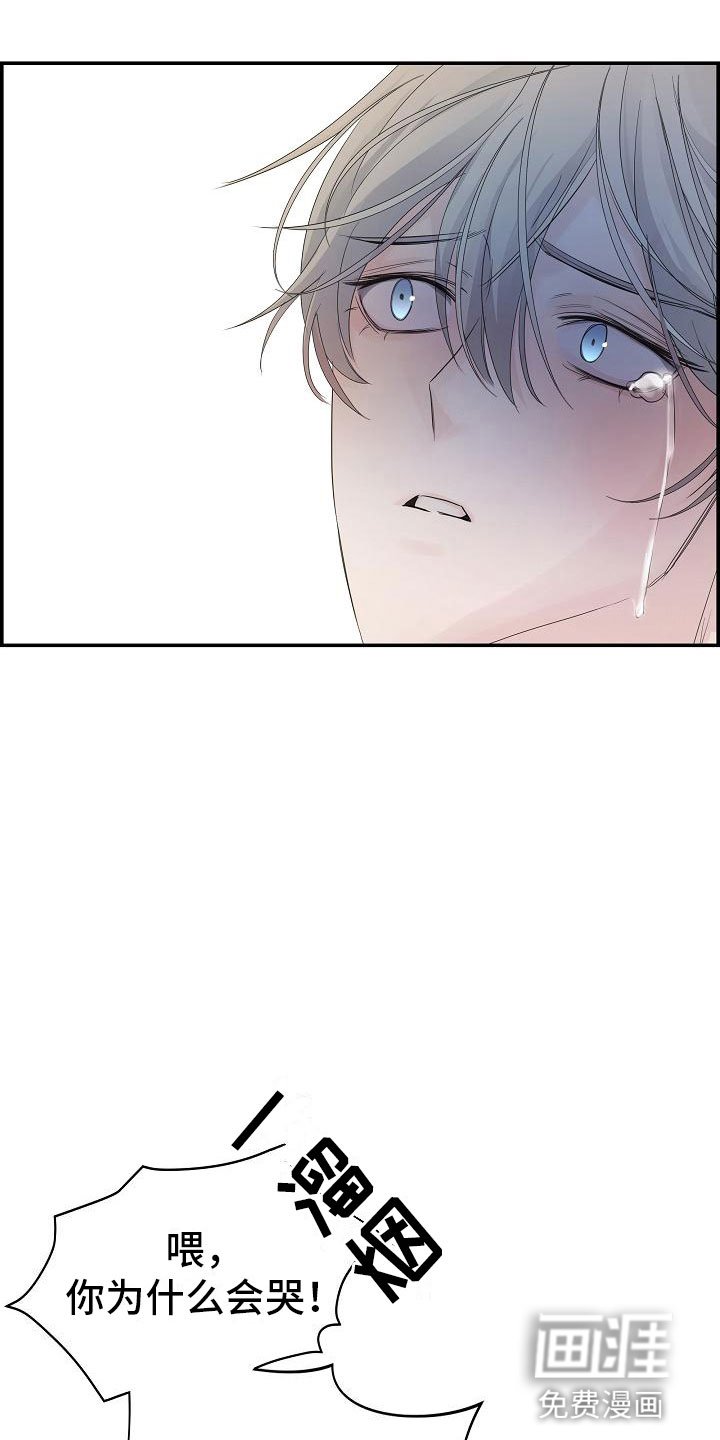 第16章：醉酒