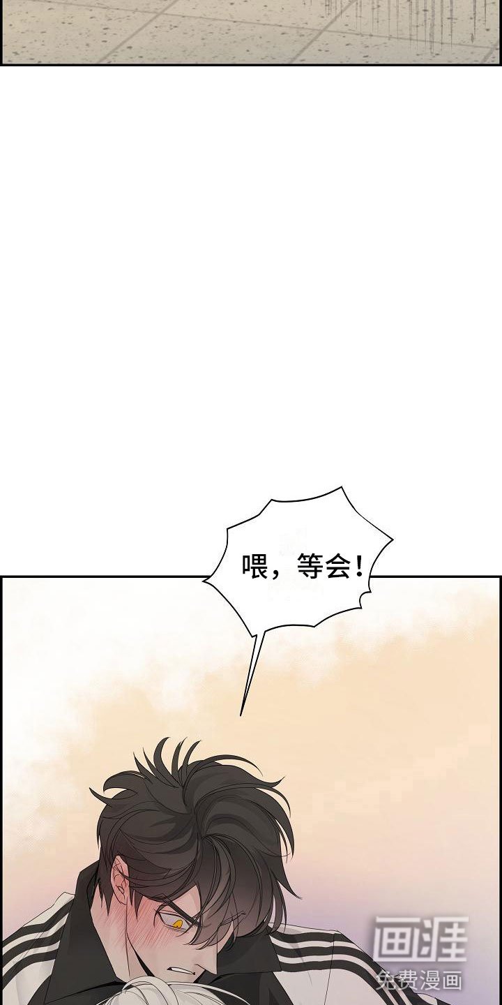 第16章：醉酒