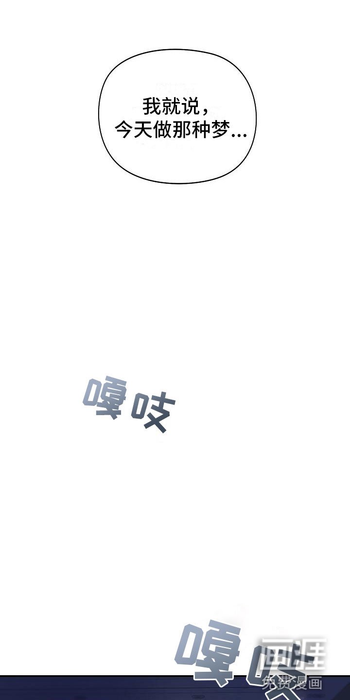 第17章：苦恼