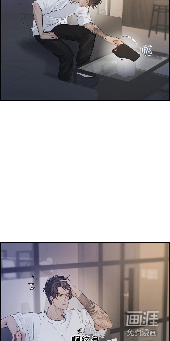 第17章：苦恼