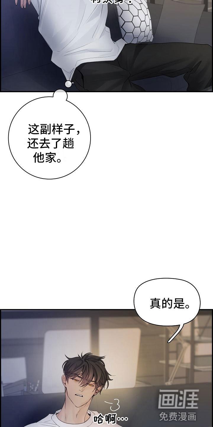 第17章：苦恼