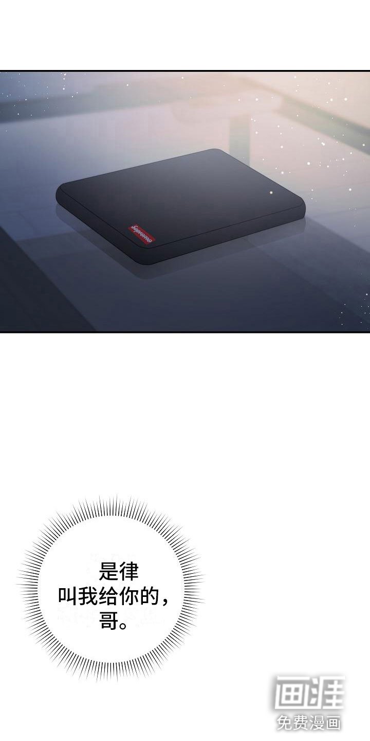第17章：苦恼