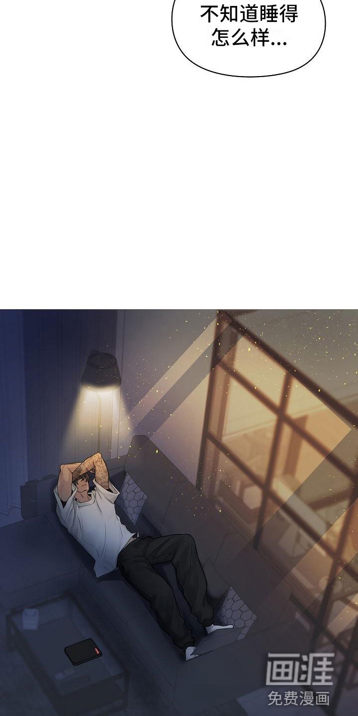 第17章：苦恼
