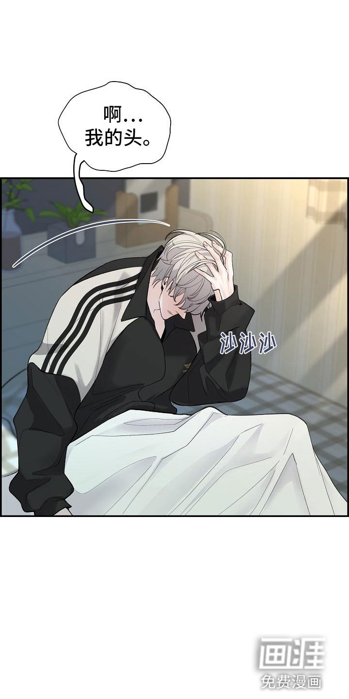 第17章：苦恼