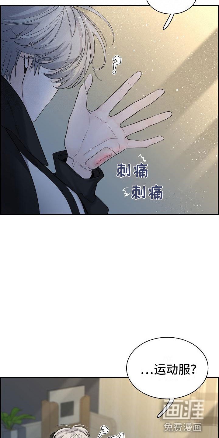 第17章：苦恼