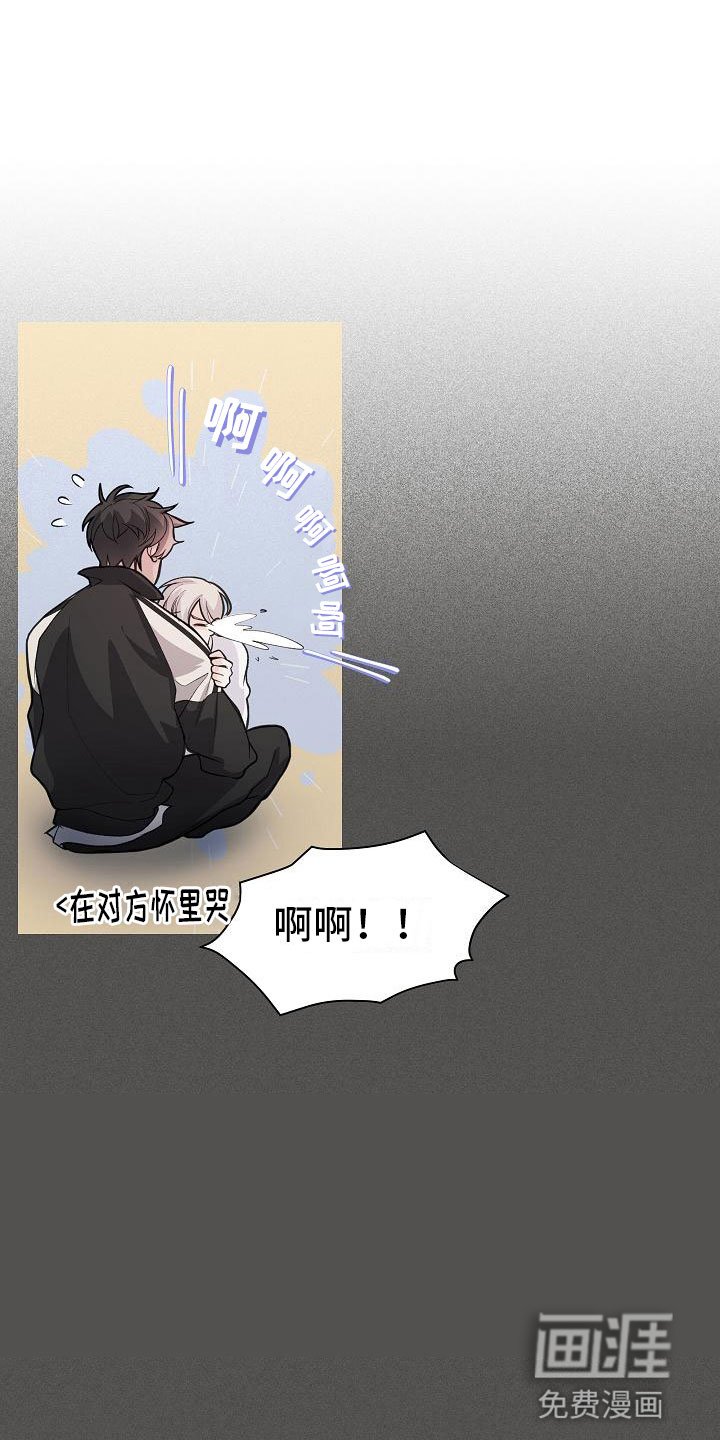 第17章：苦恼