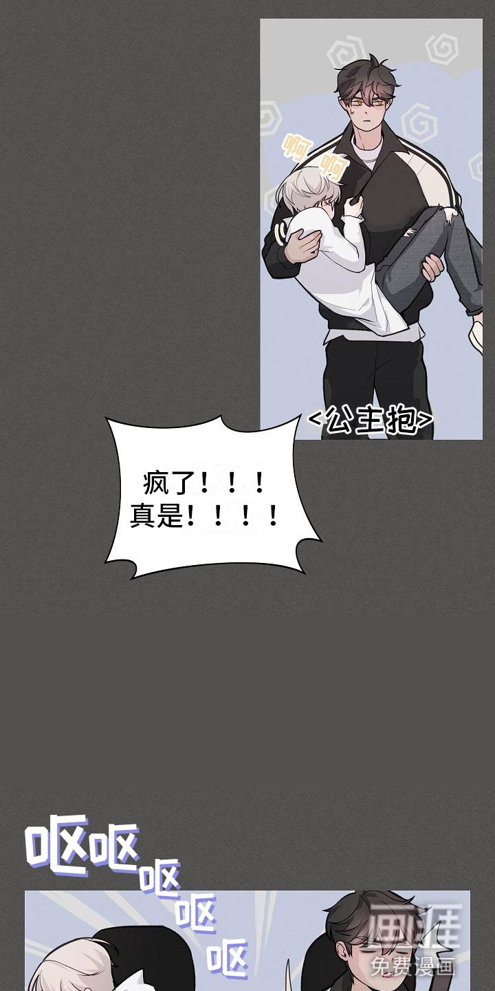 第17章：苦恼