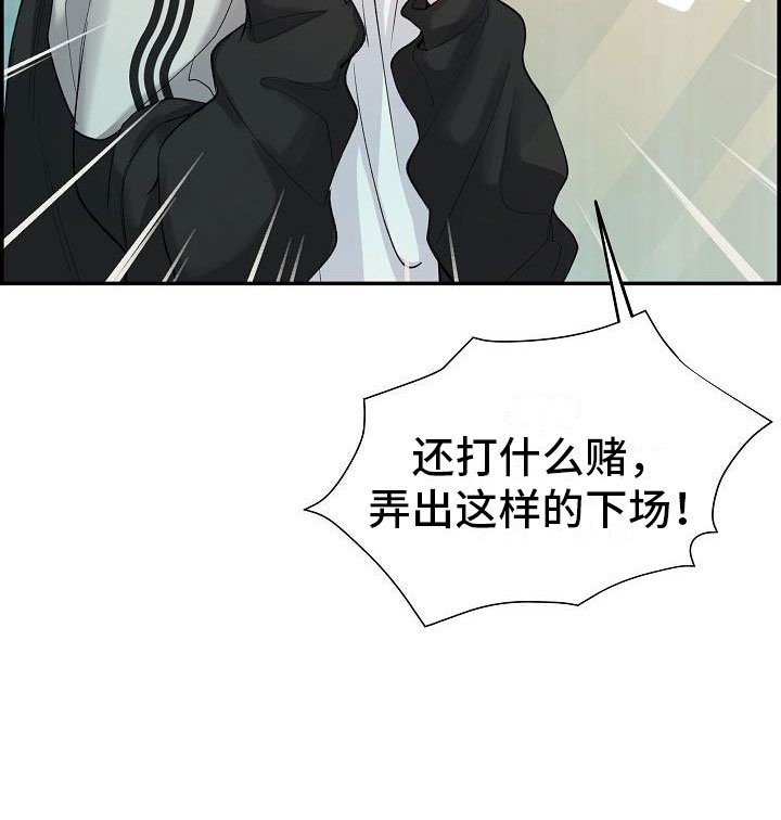 第17章：苦恼