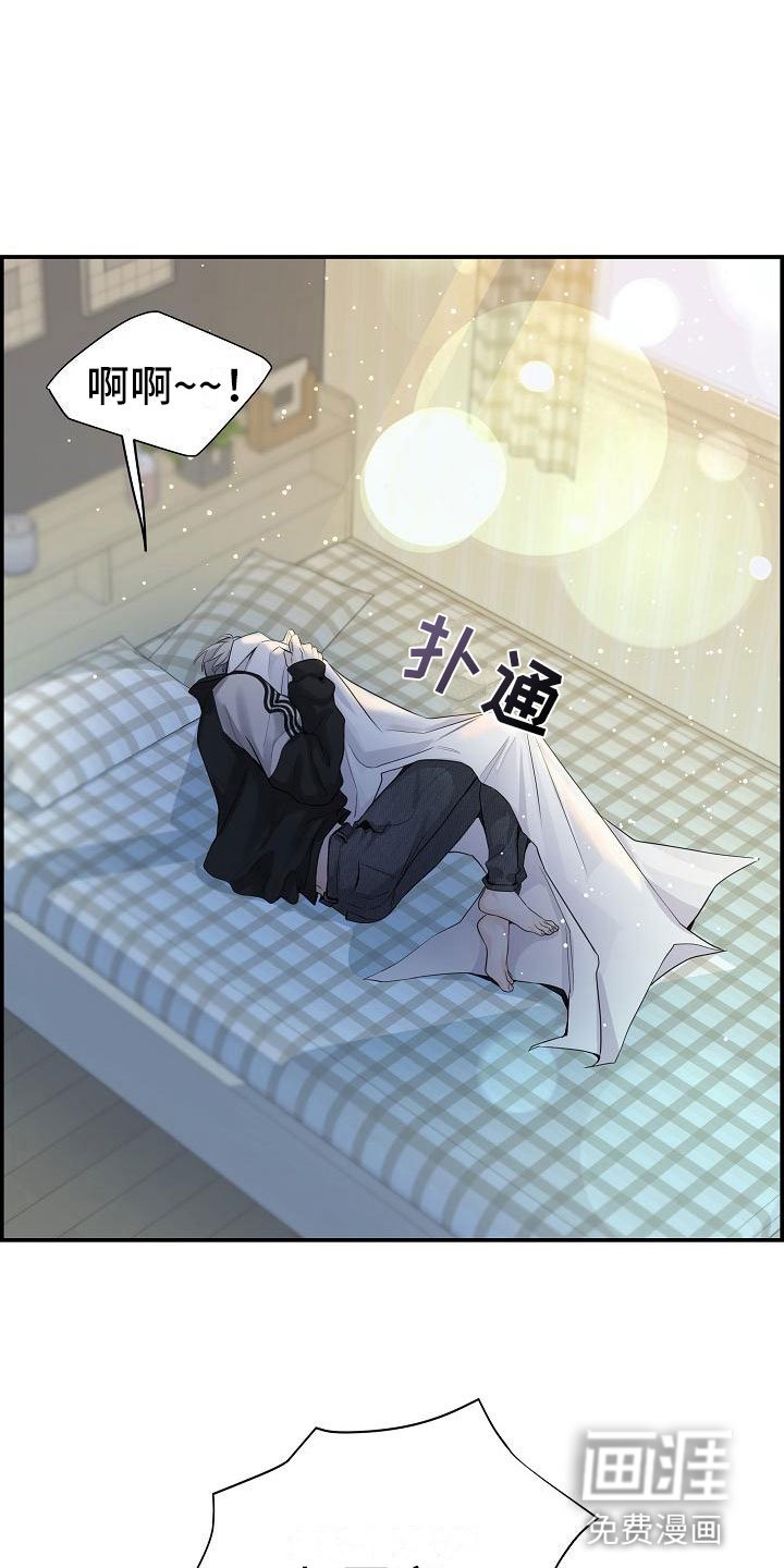 第18章：误会