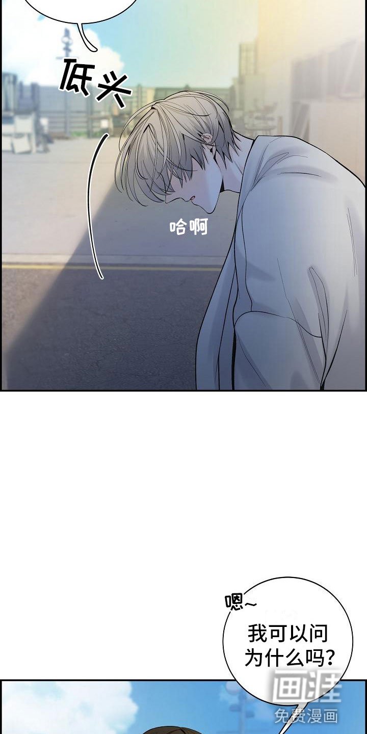 第18章：误会