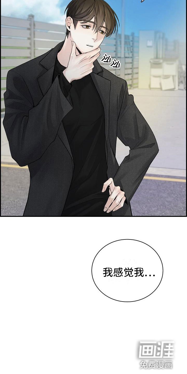 第18章：误会