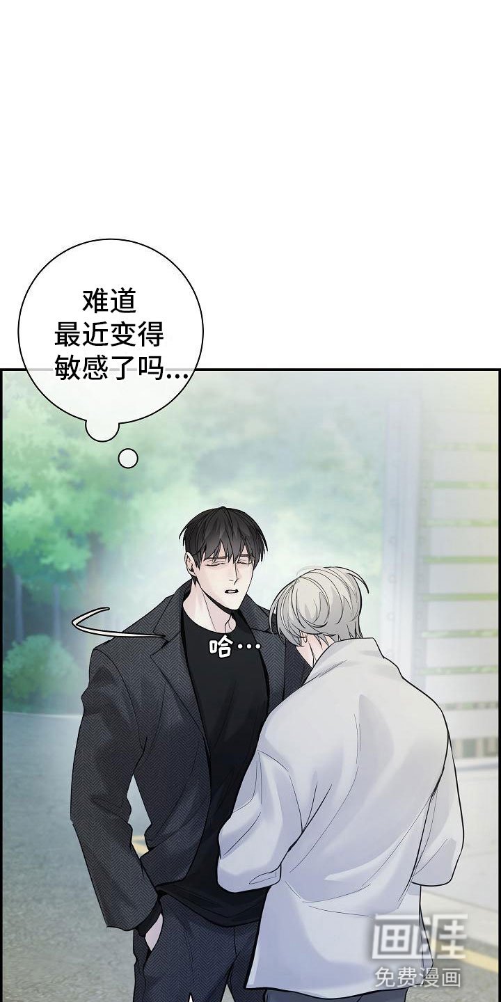 第18章：误会