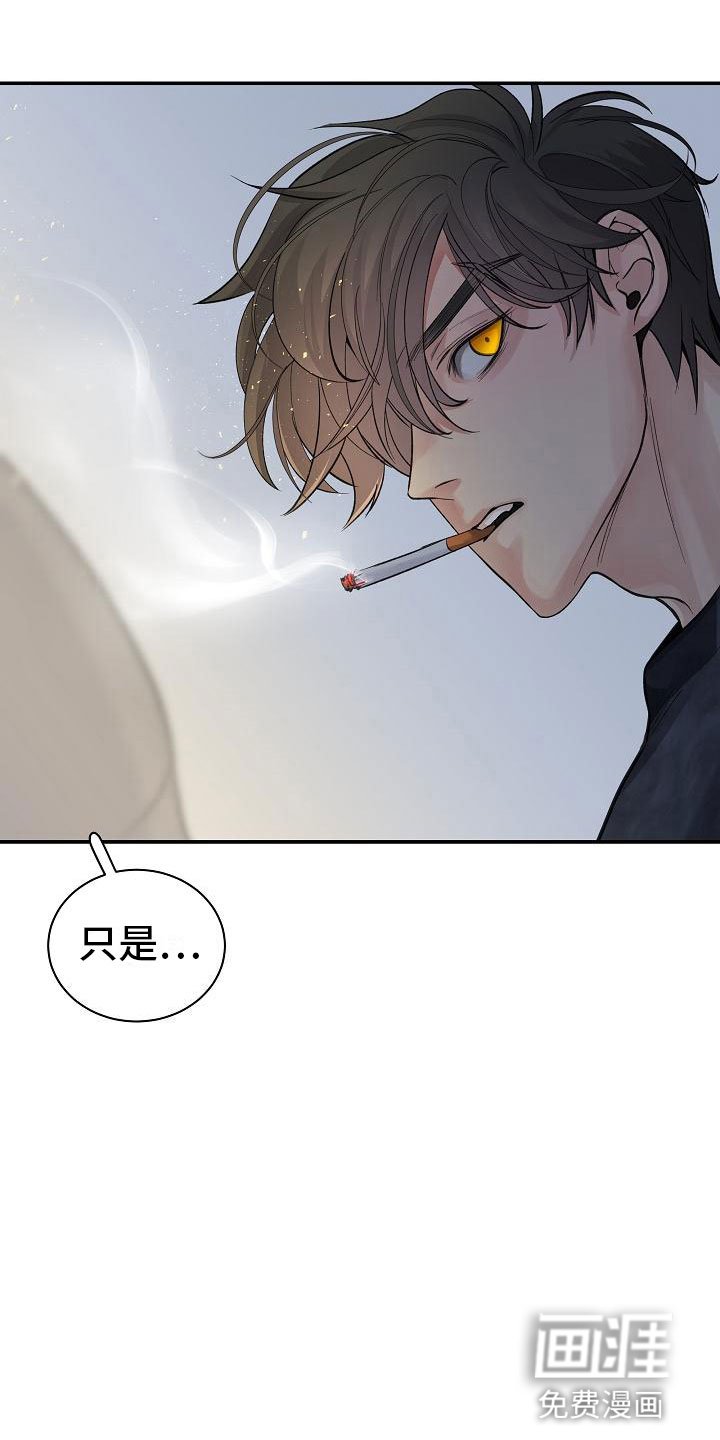 第18章：误会
