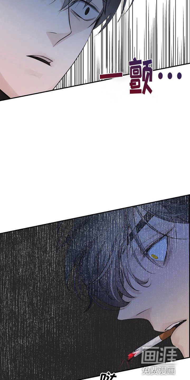 第18章：误会
