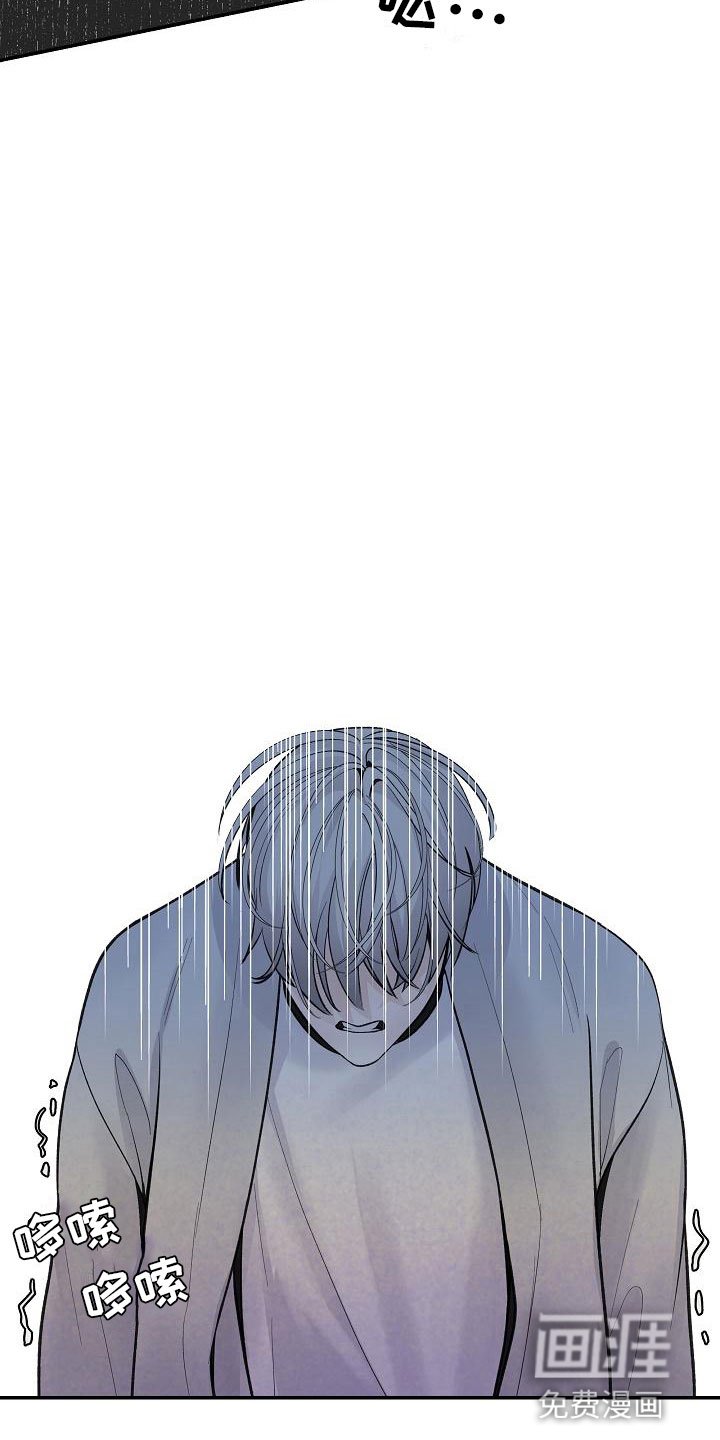 第18章：误会