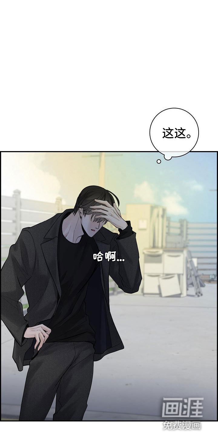 第18章：误会