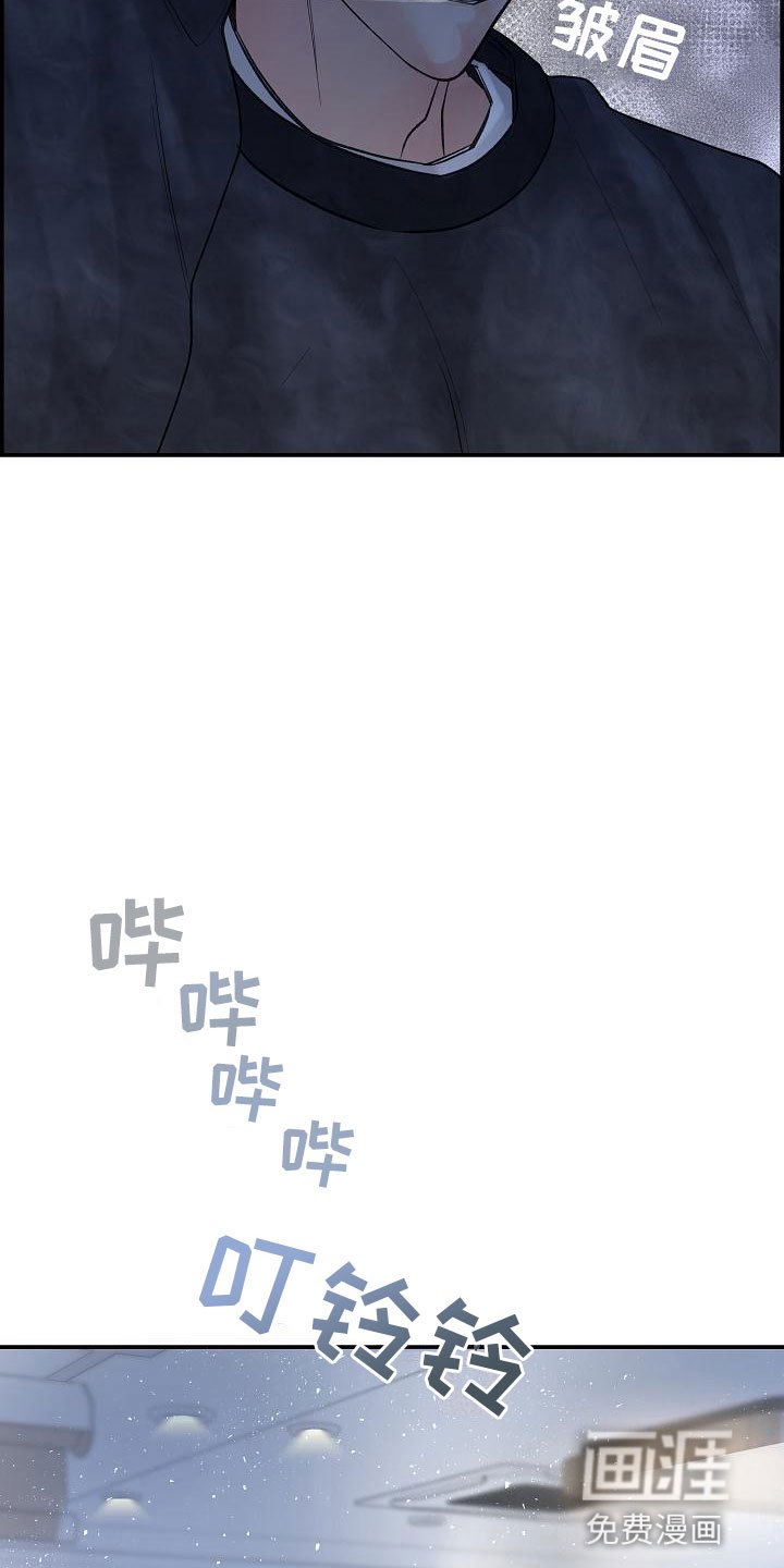 第18章：误会
