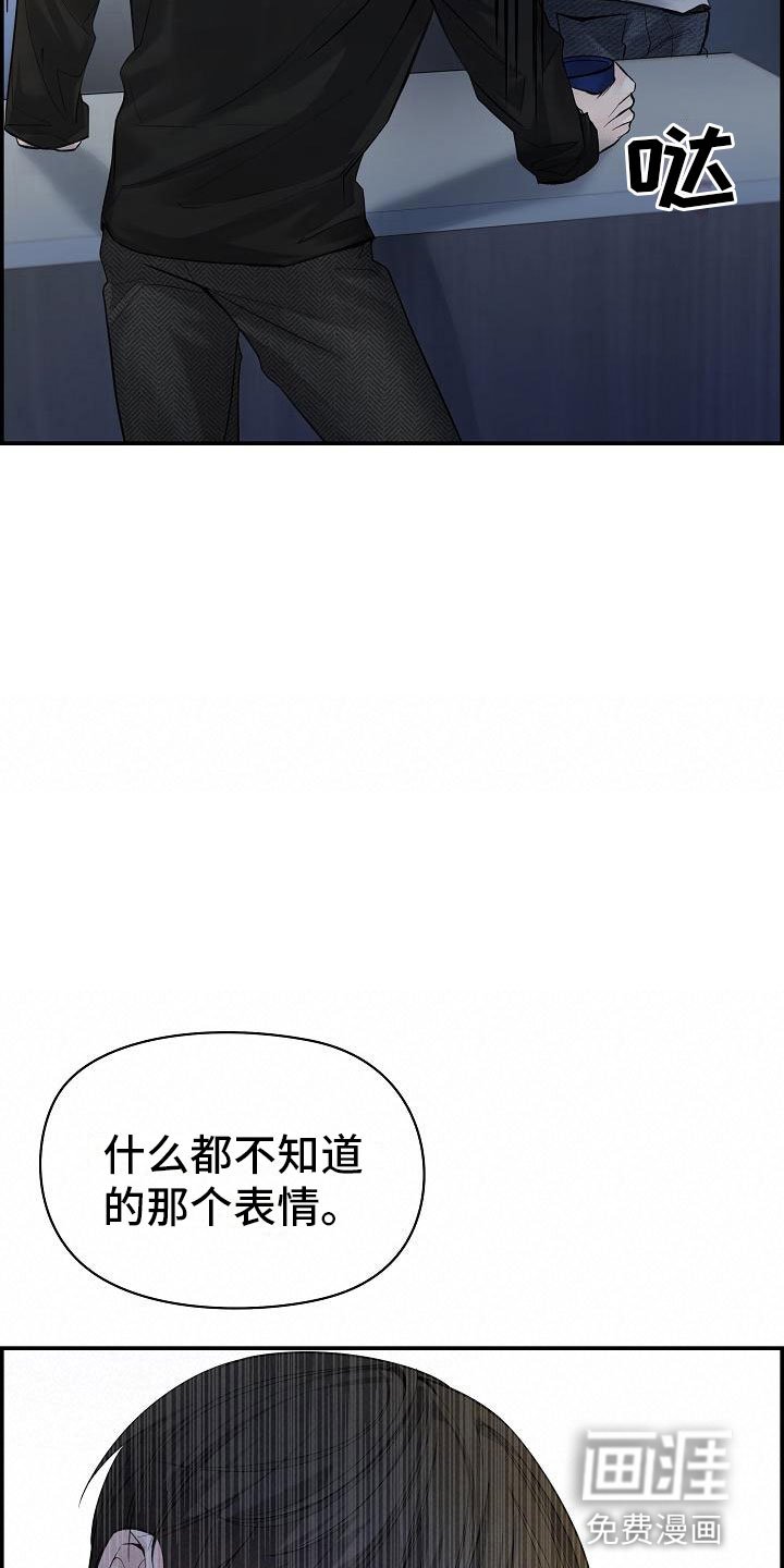 第19章：生气
