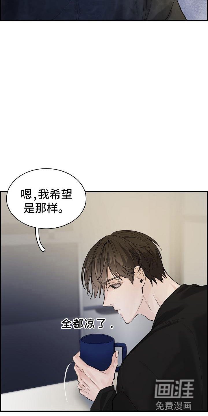 第19章：生气