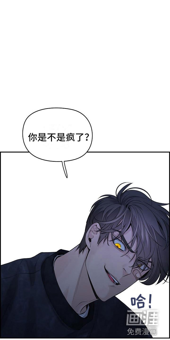 第19章：生气