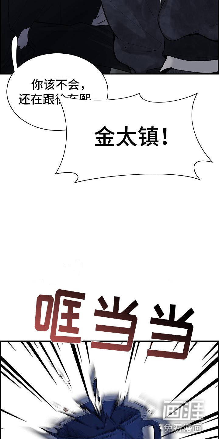 第19章：生气
