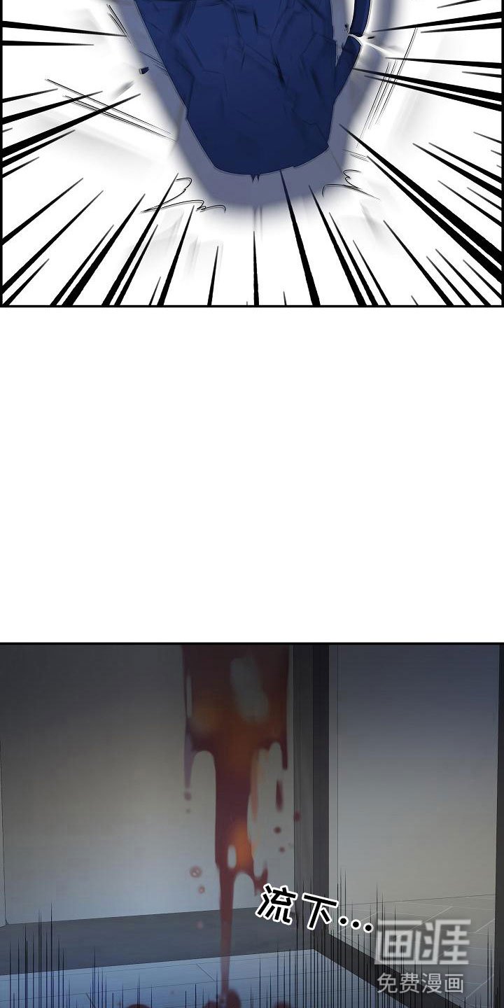 第19章：生气