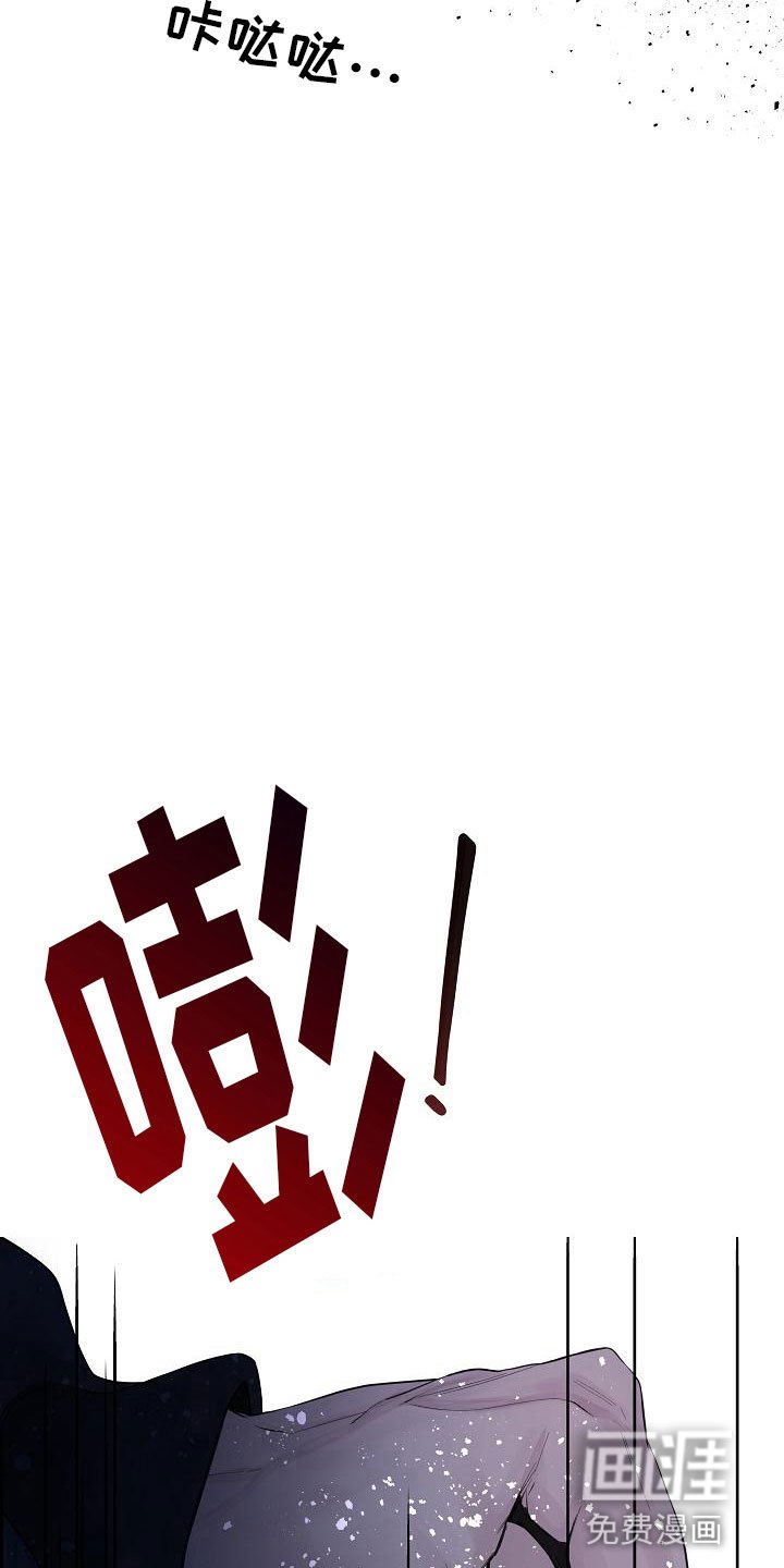 第19章：生气