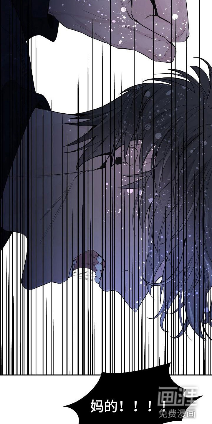 第19章：生气