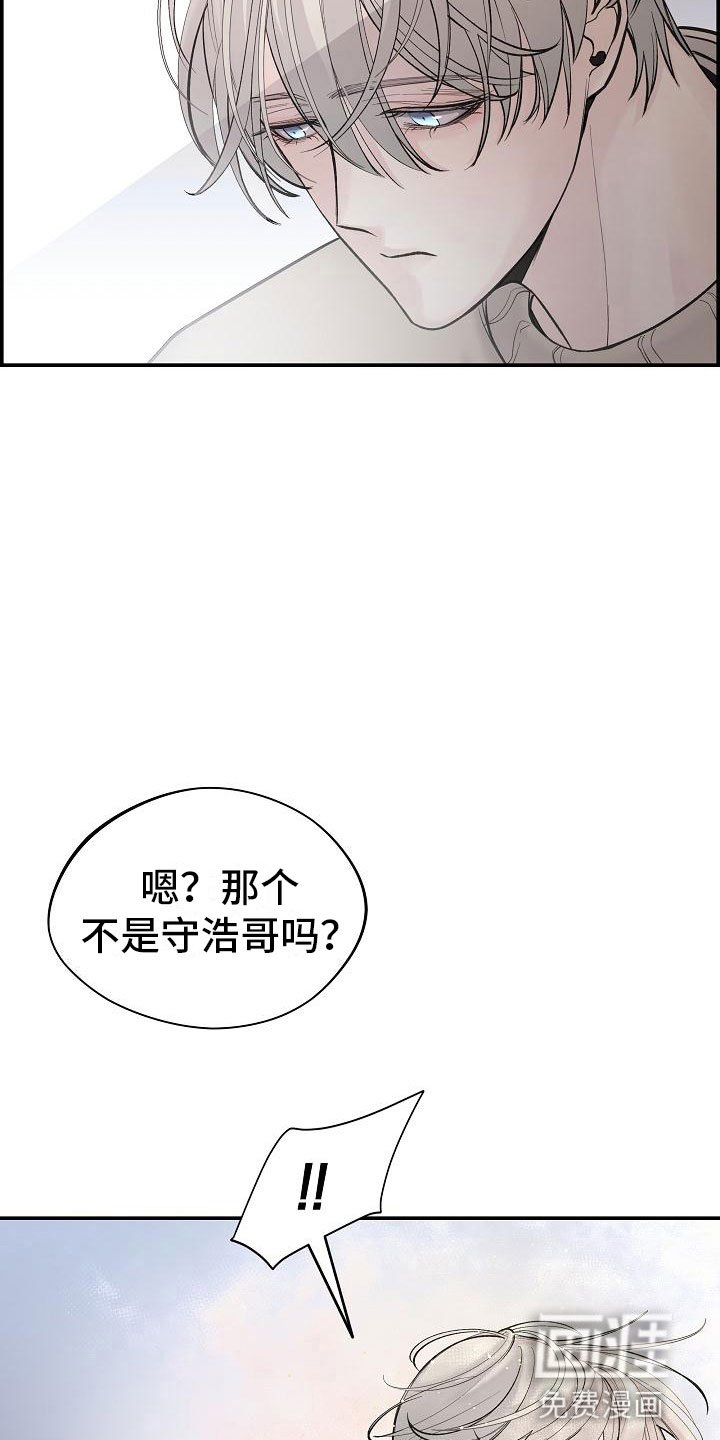 第19章：生气