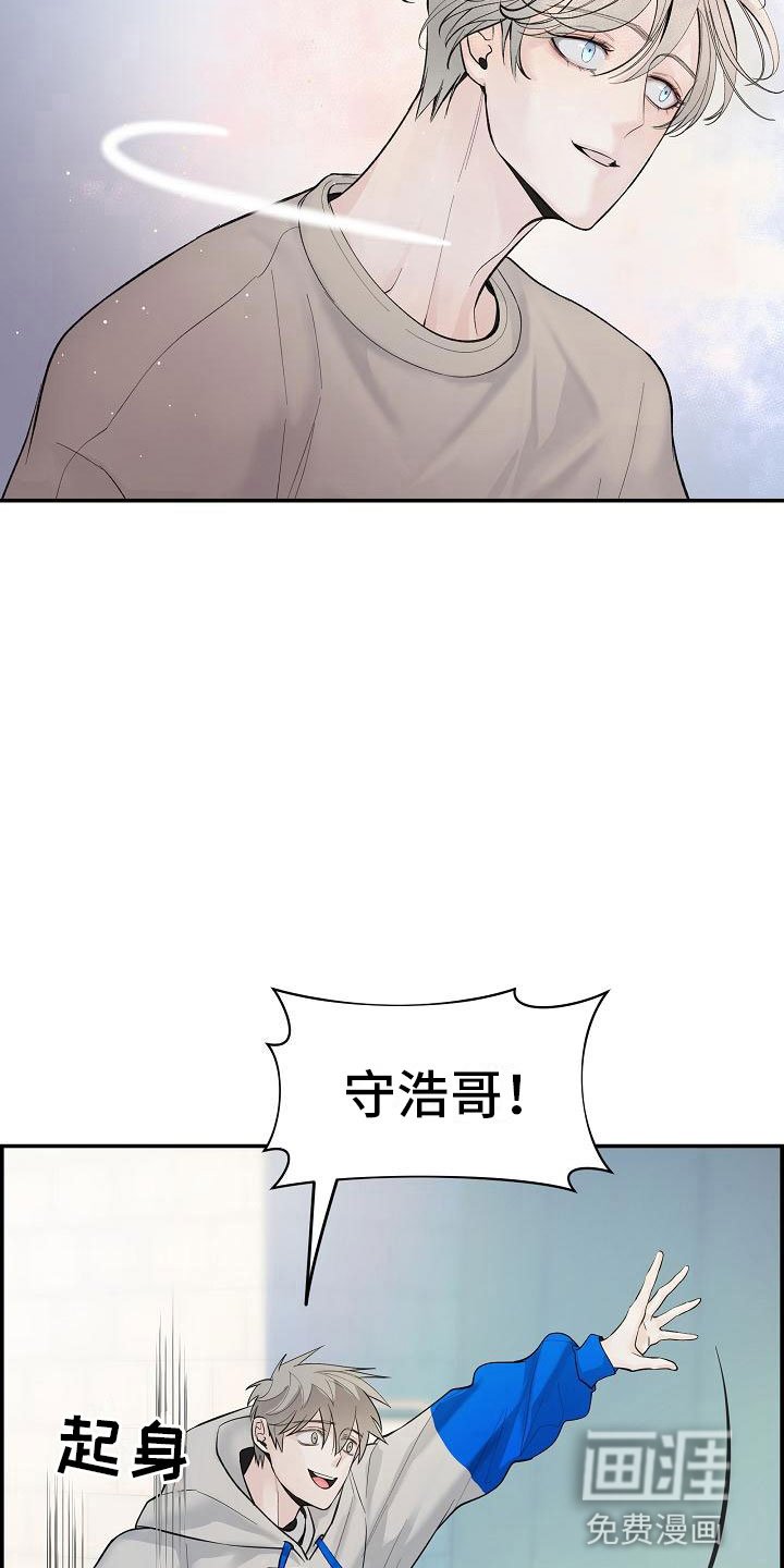 第19章：生气