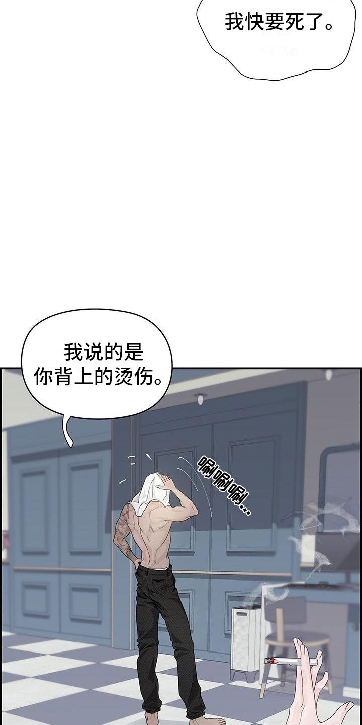 第2章：等一下