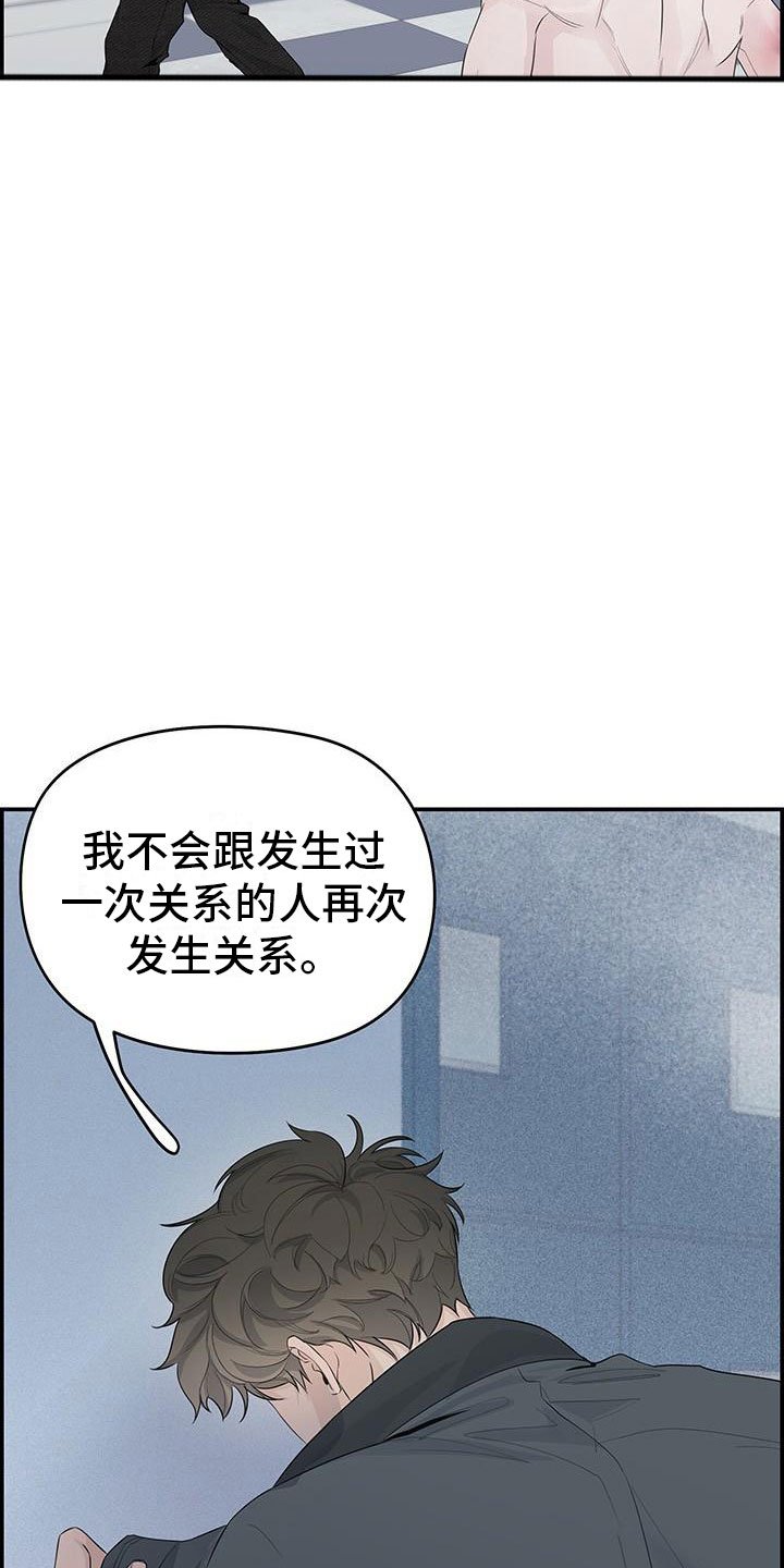 第2章：等一下