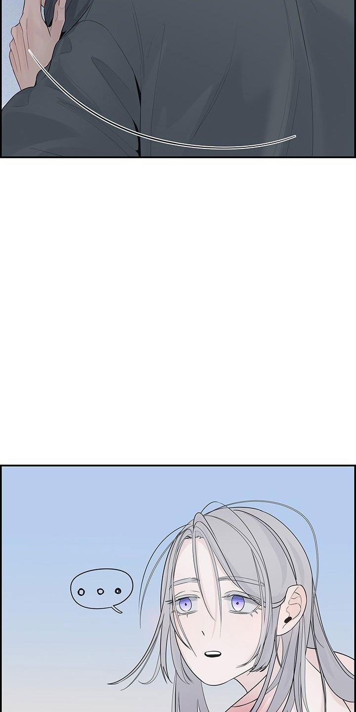 第2章：等一下