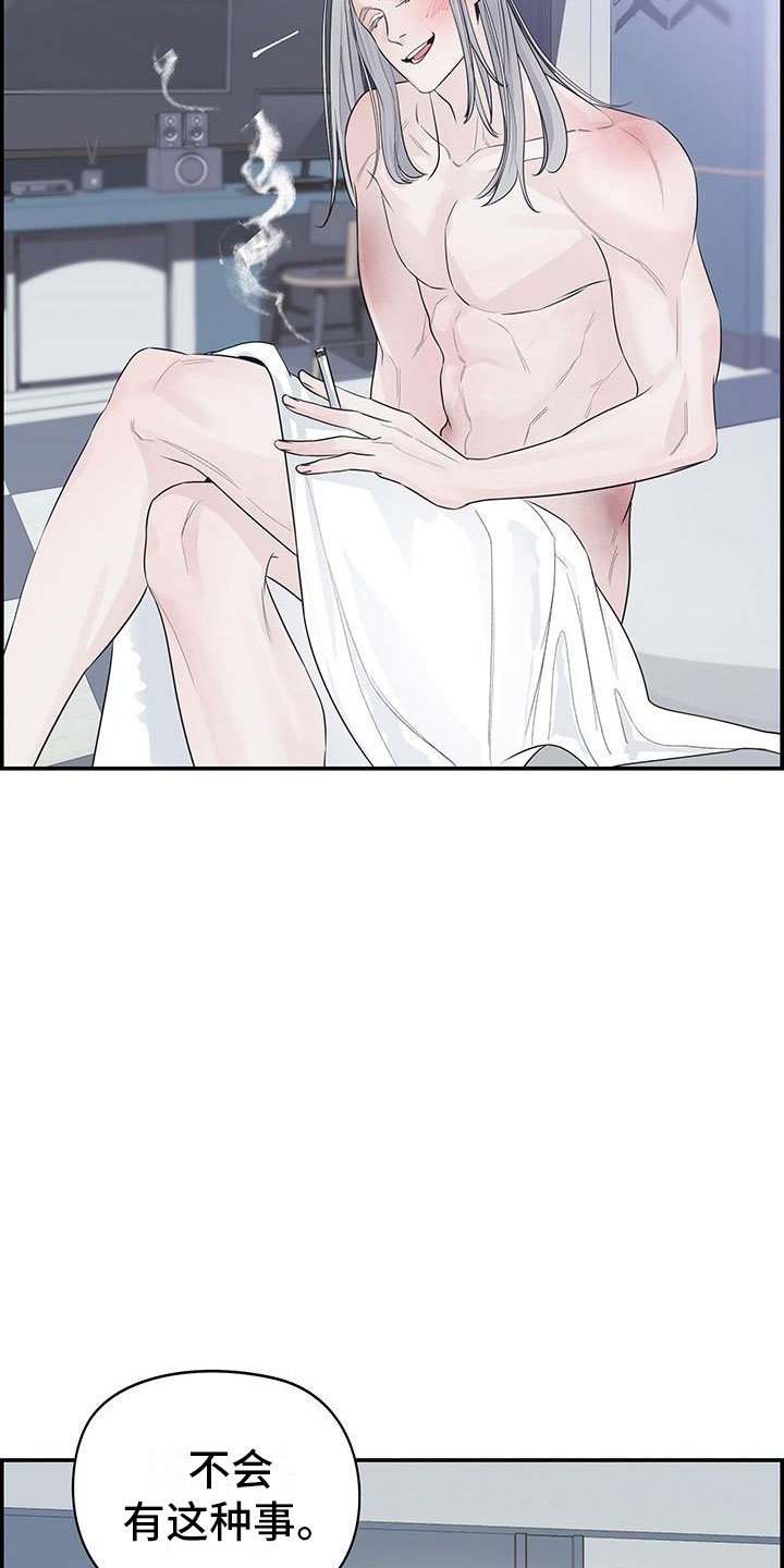 第2章：等一下
