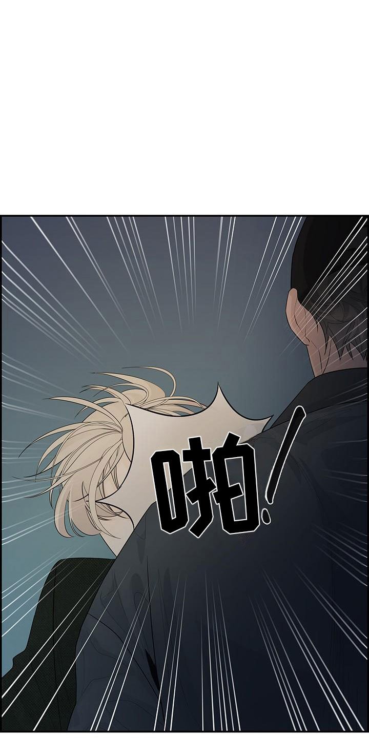第2章：等一下