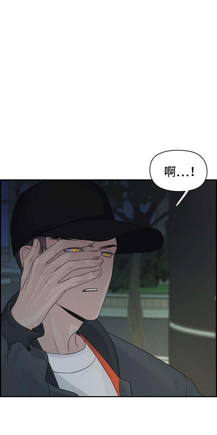 第2章：等一下