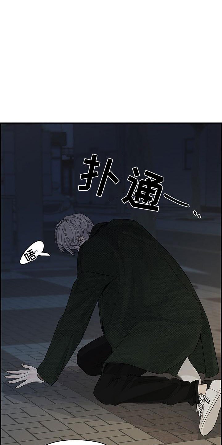 第2章：等一下