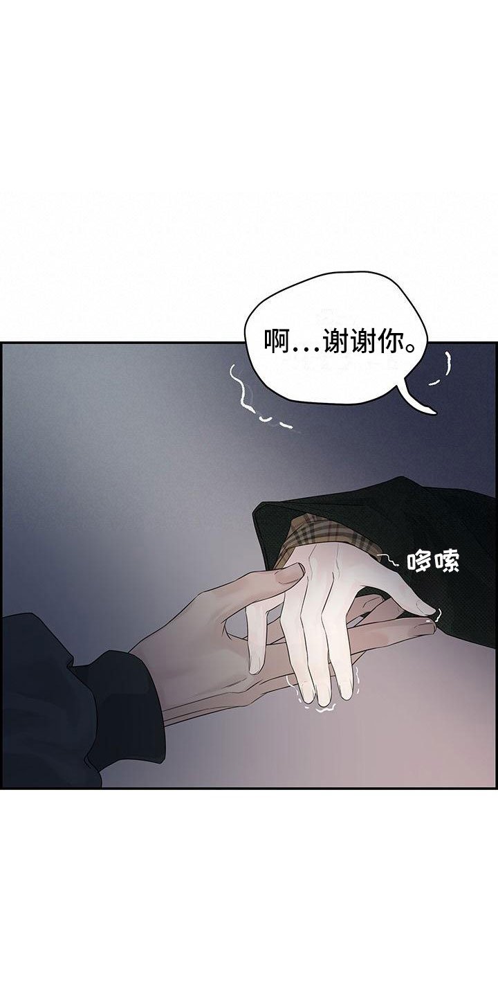 第2章：等一下