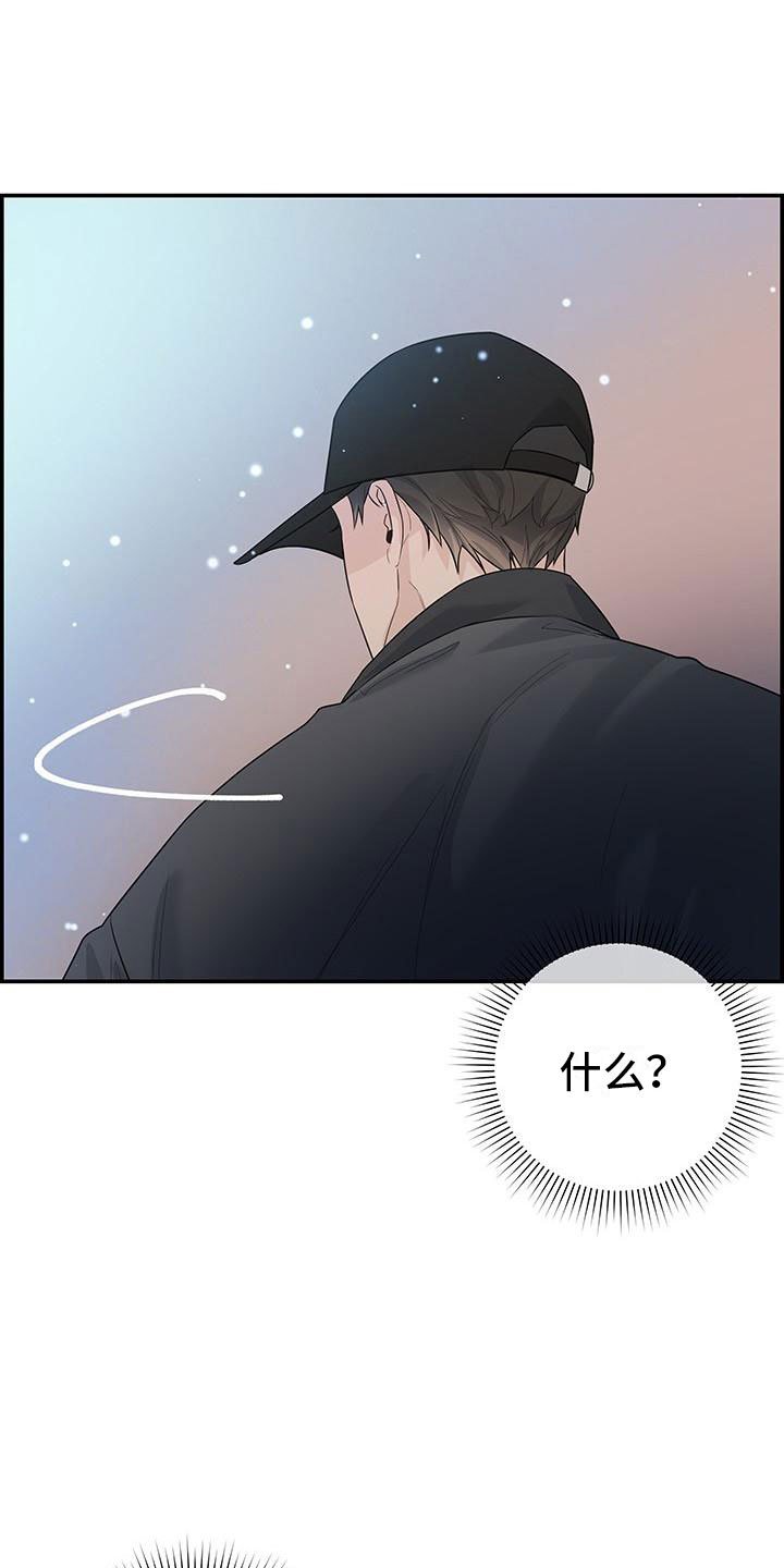 第2章：等一下