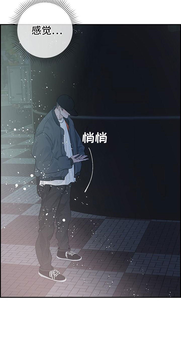 第2章：等一下