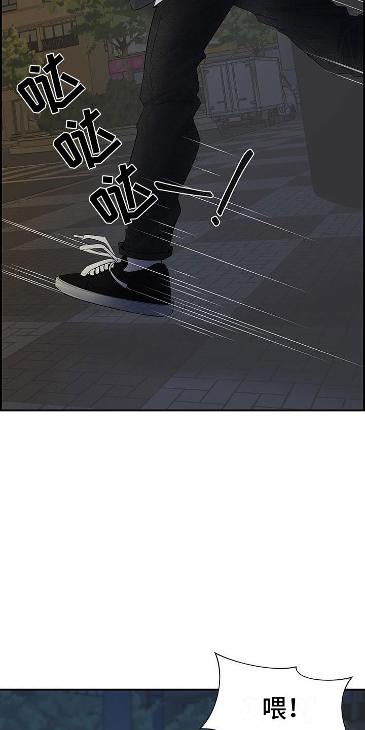 第2章：等一下
