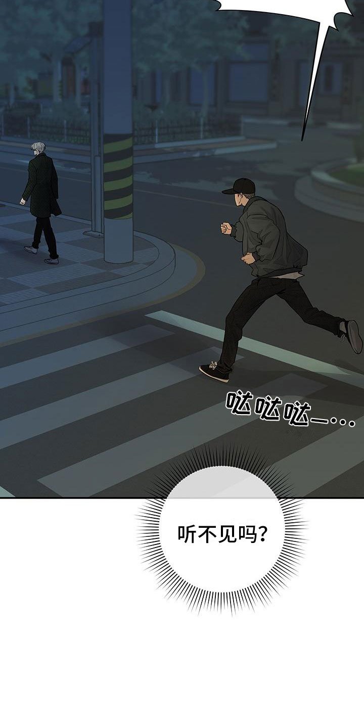 第2章：等一下