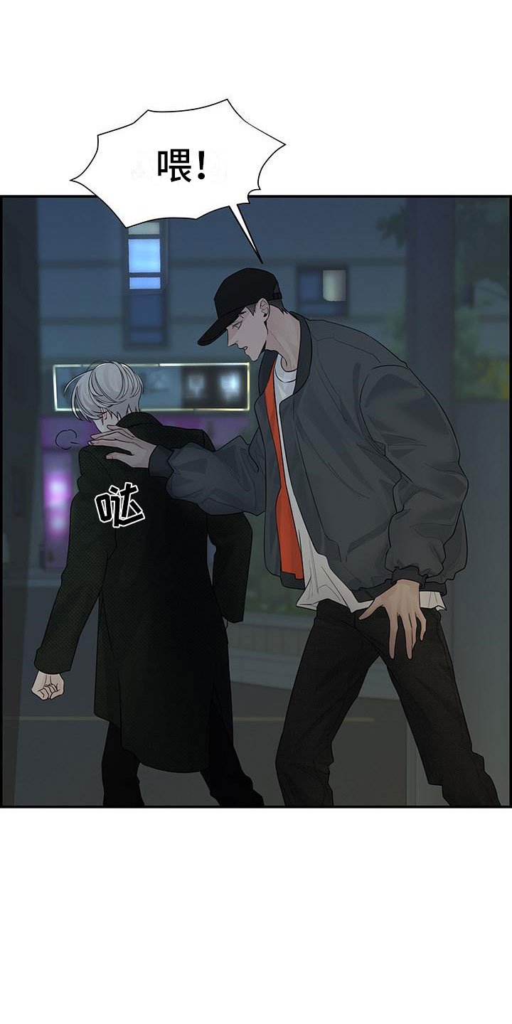 第2章：等一下