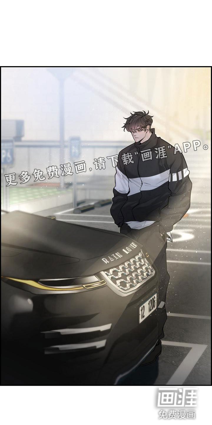 第20章：不参加