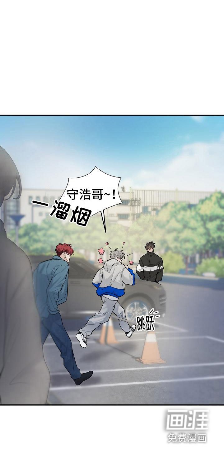 第20章：不参加