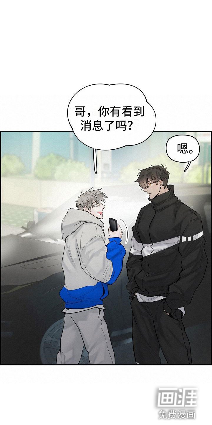 第20章：不参加